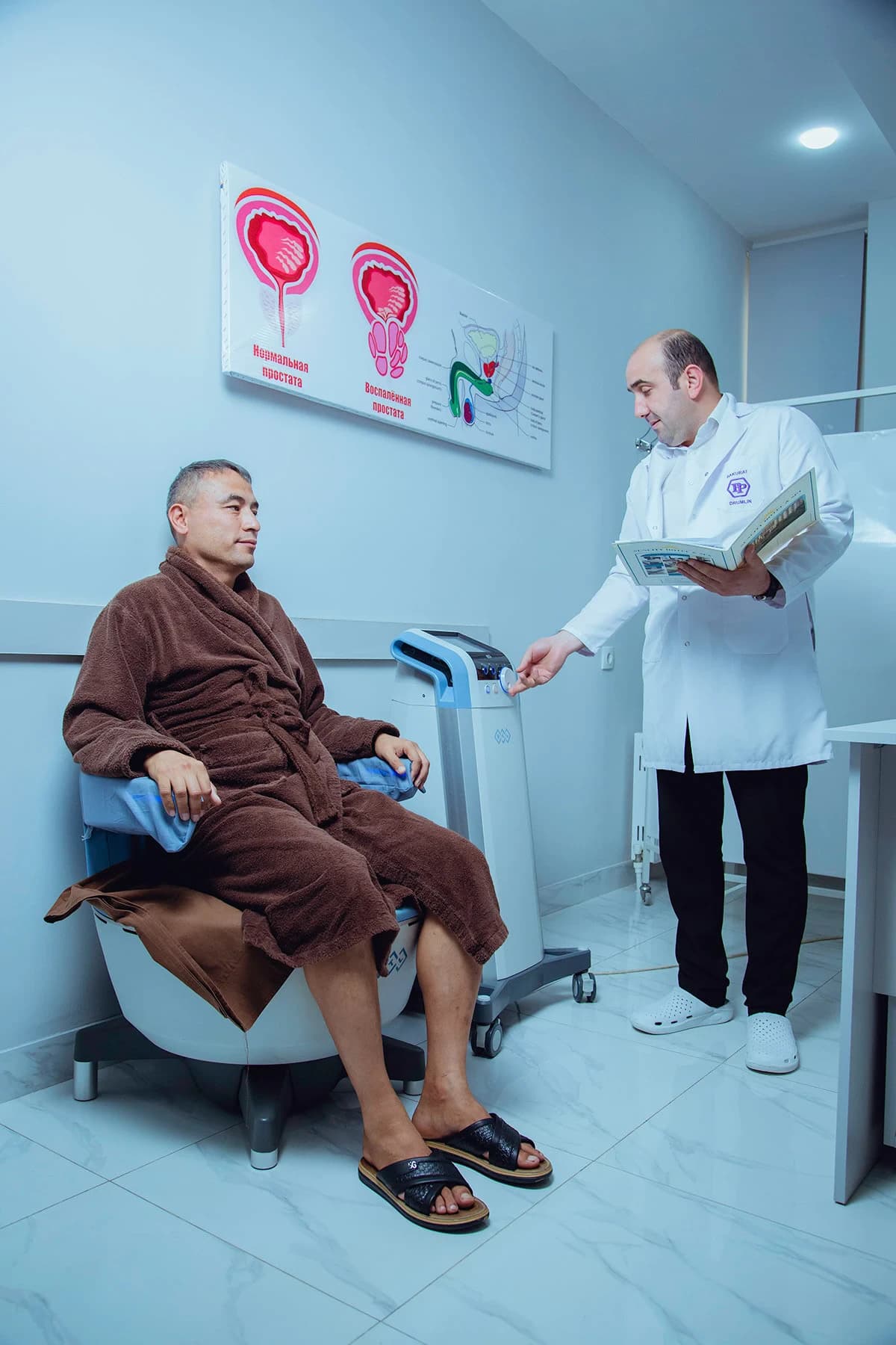 Physiotherapy