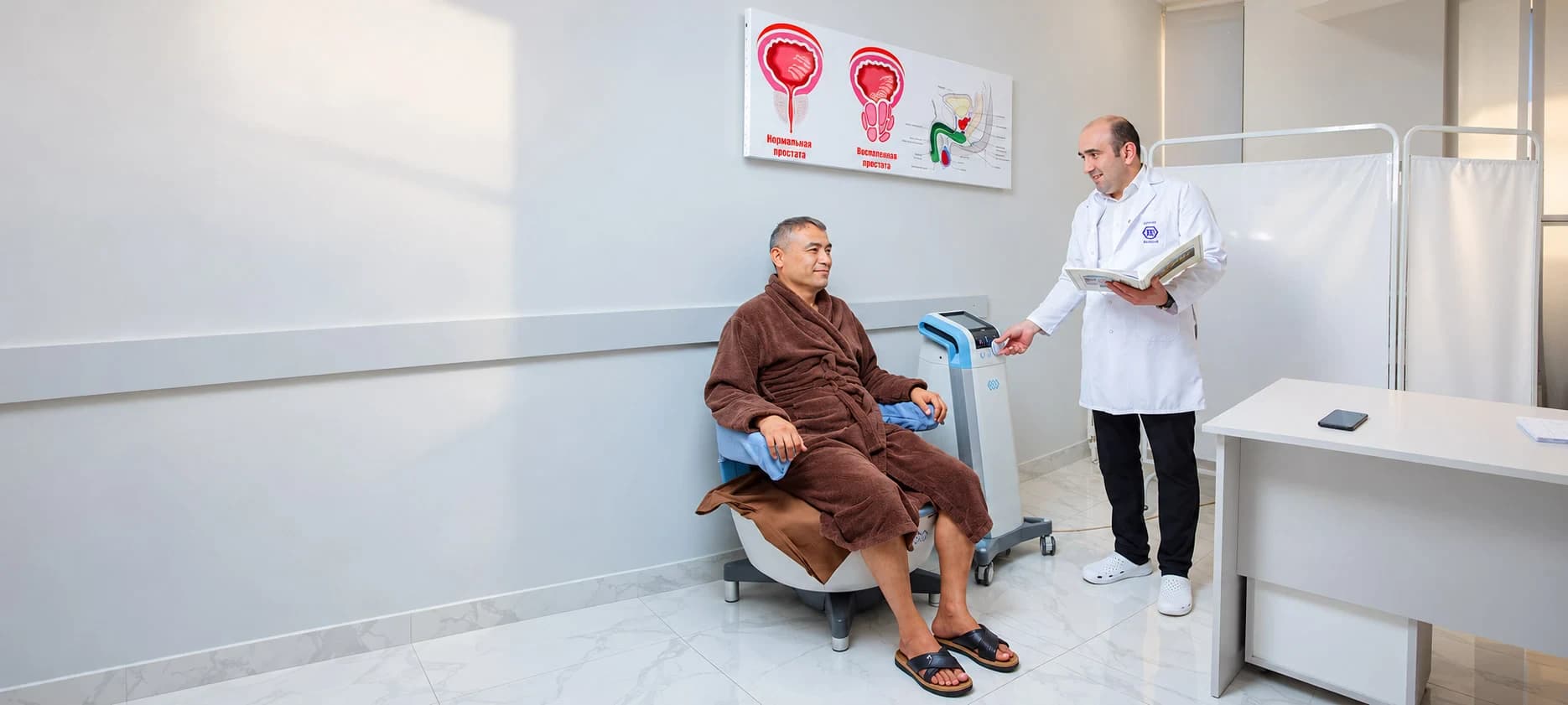 Emsella (pelvic floor therapy)